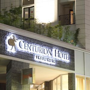 Centurion Hotel Ikebukuro Station